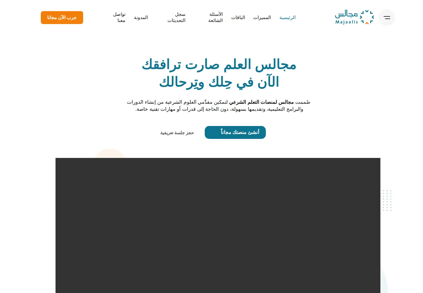 Screenshot of majaalis.online