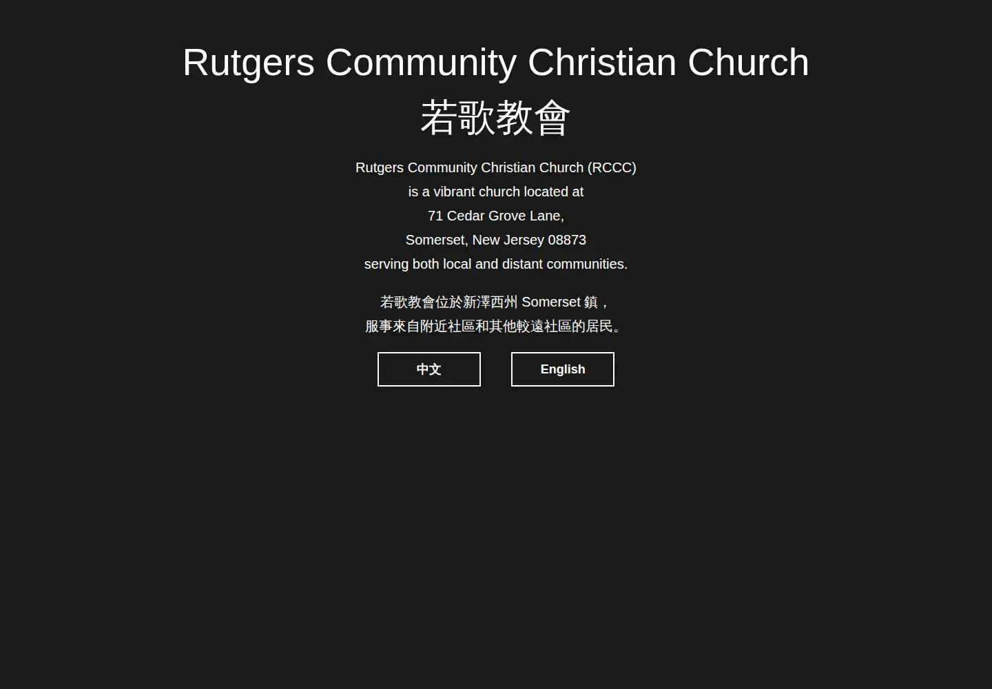 Screenshot of rccc.org