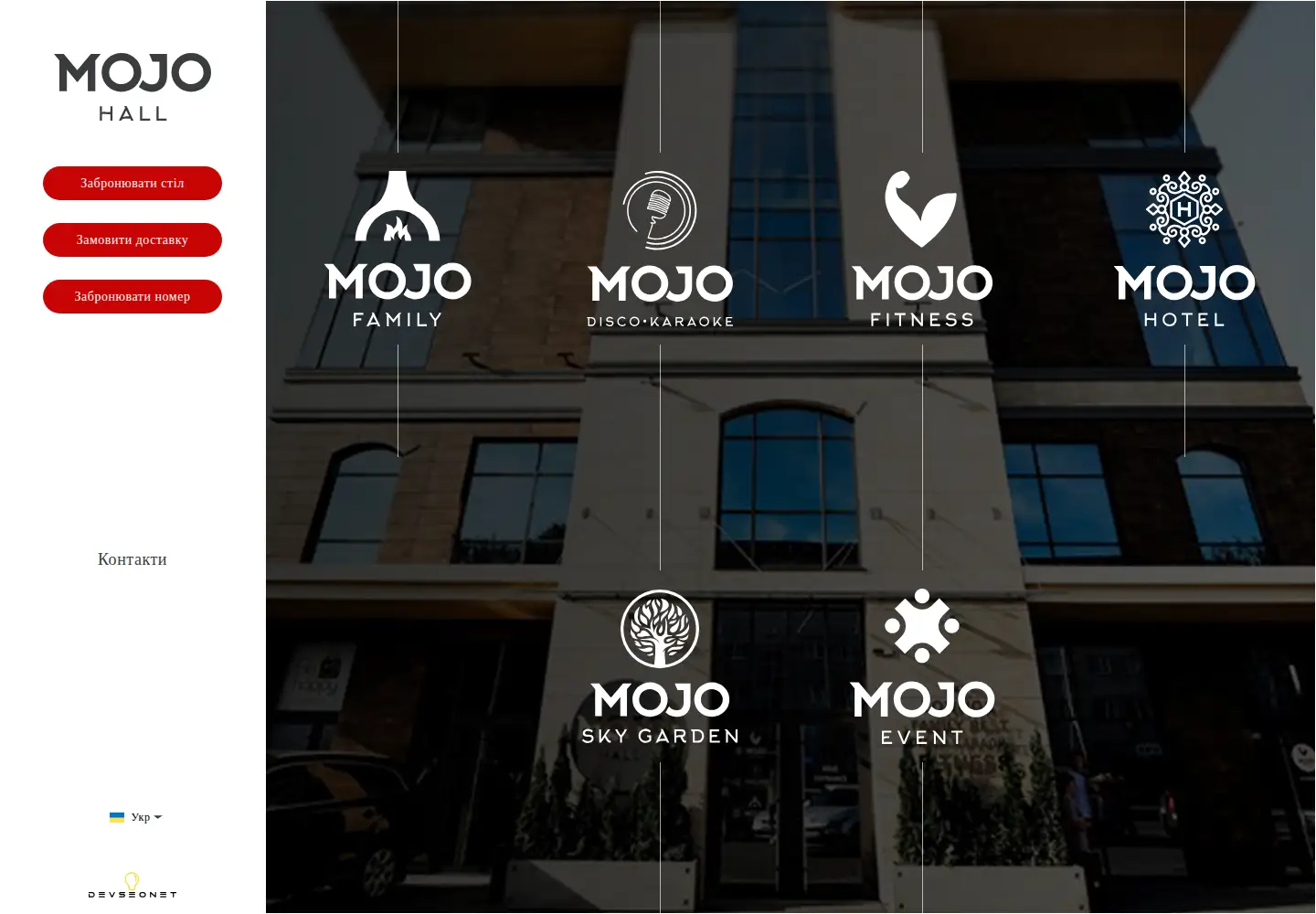 Screenshot of mojo.lutsk.ua