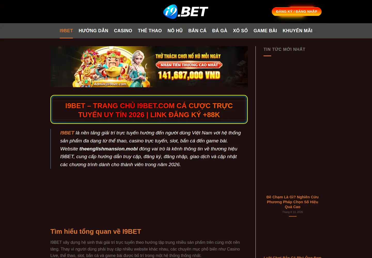 Captured homepage of i9bet.camera in the current scan