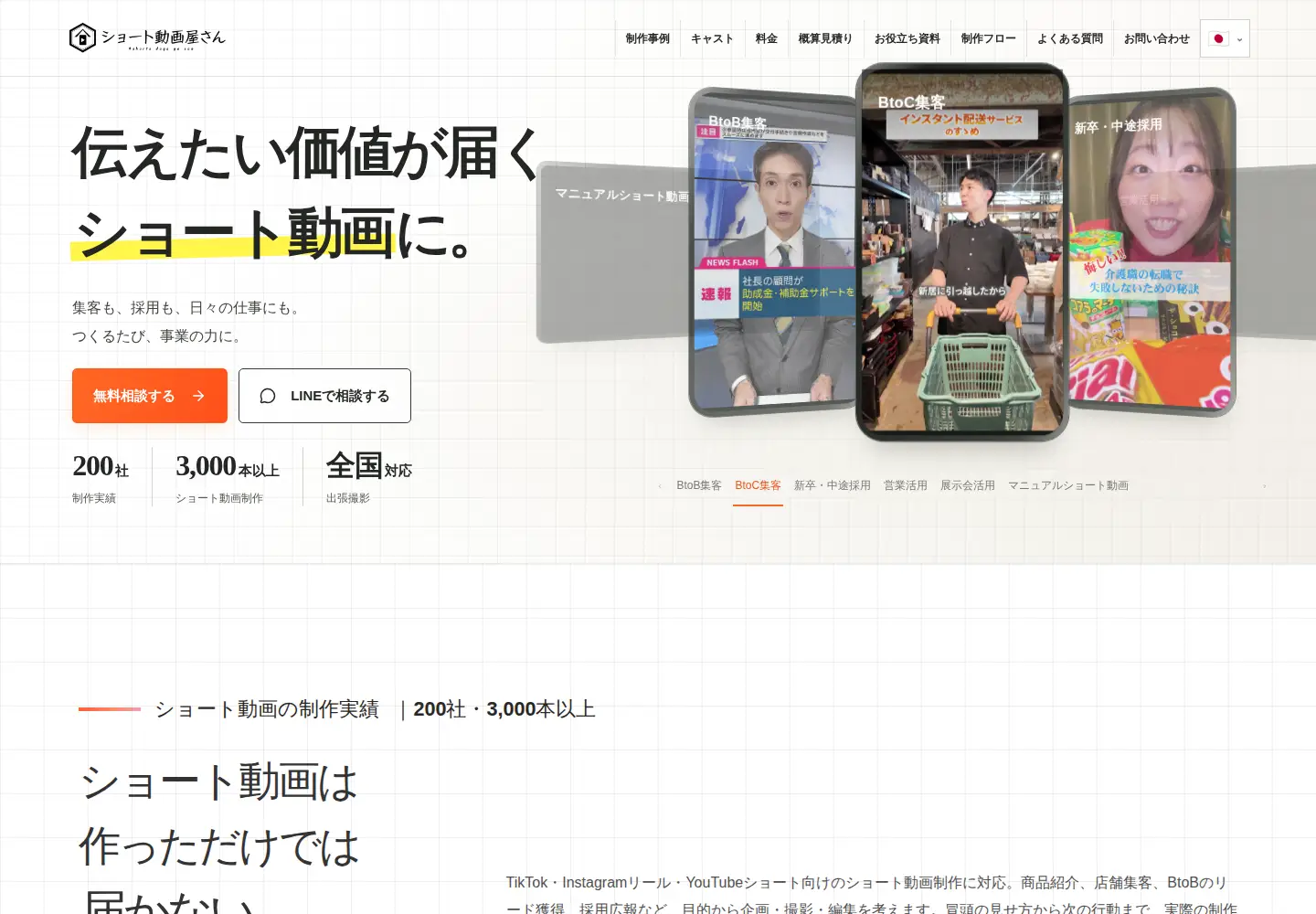 Captured homepage of bitegami.com in the current scan