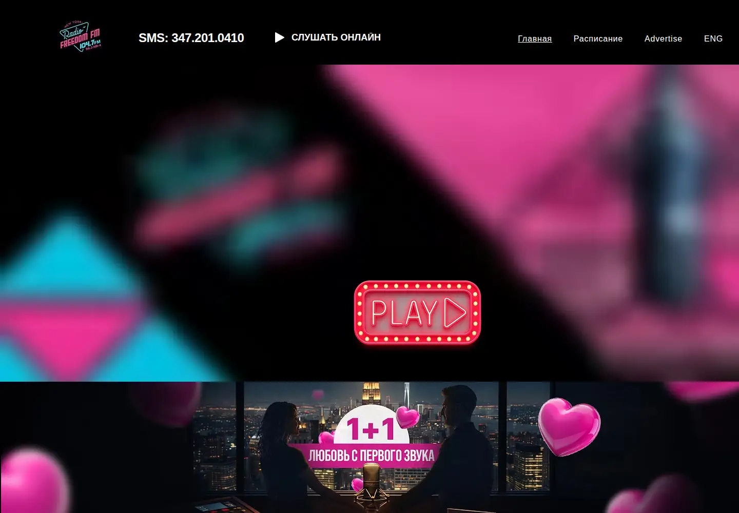 Screenshot of freedomfmradio.com