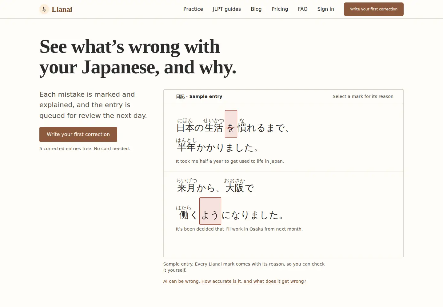 Captured homepage of llanai.com in the current scan