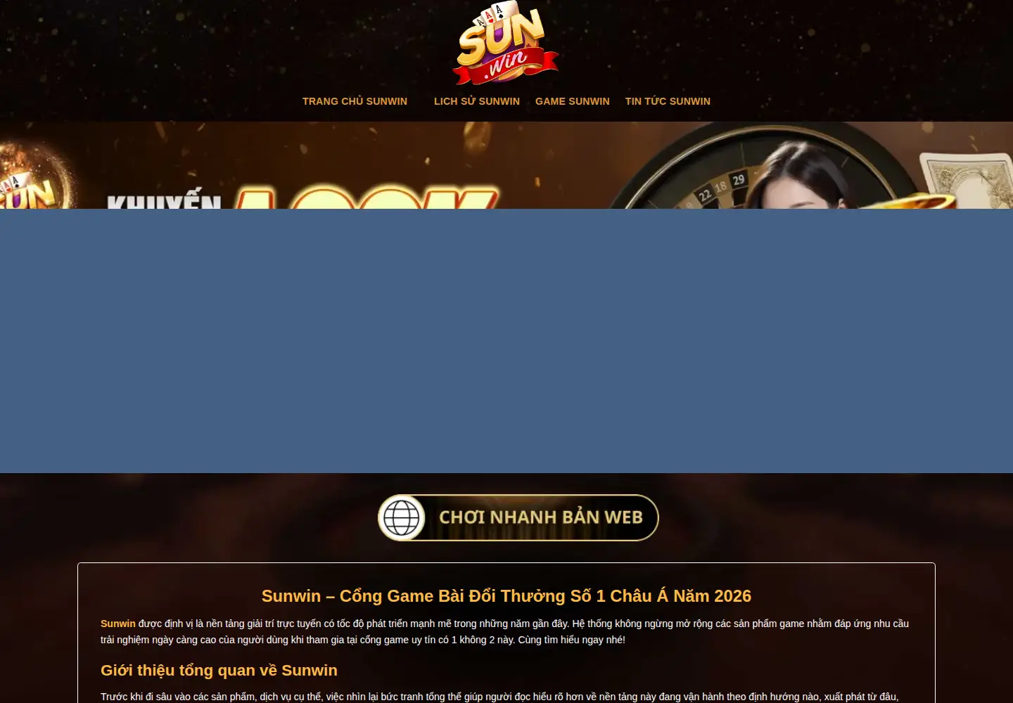 Screenshot of sunwin.coupons
