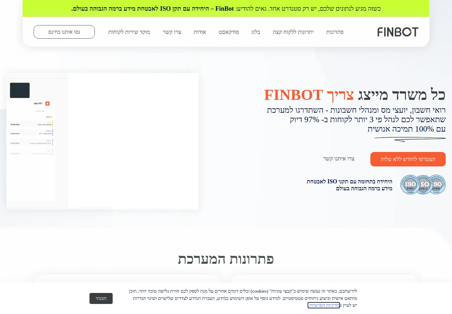 Screenshot of finbot.co.il