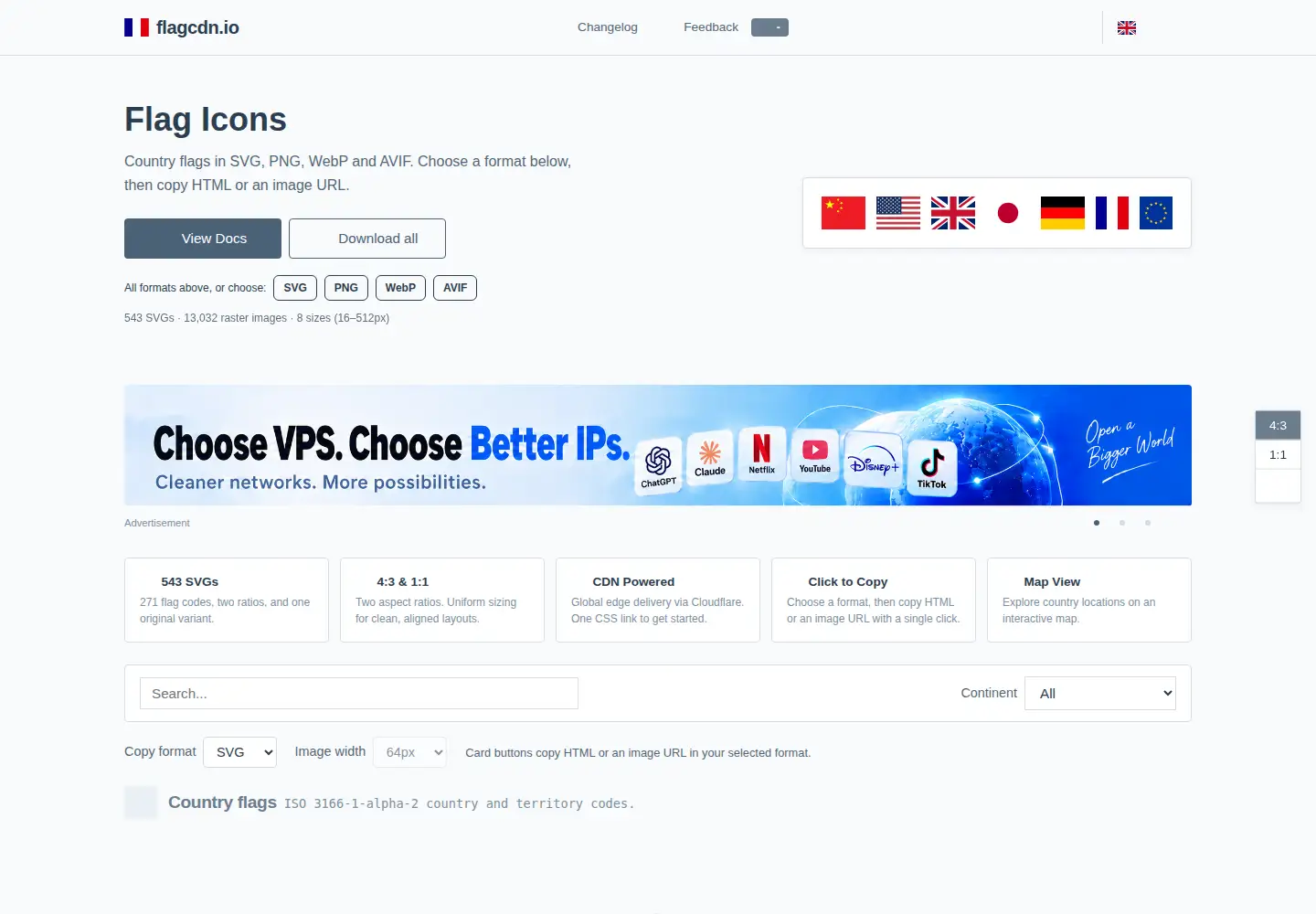 Screenshot of flagcdn.io