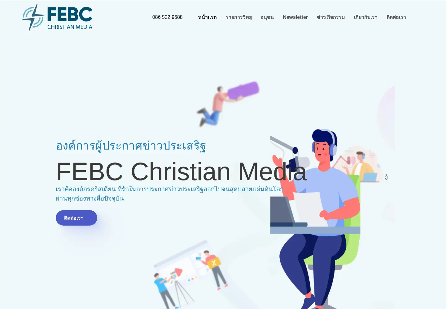 Screenshot of febcthailand.org