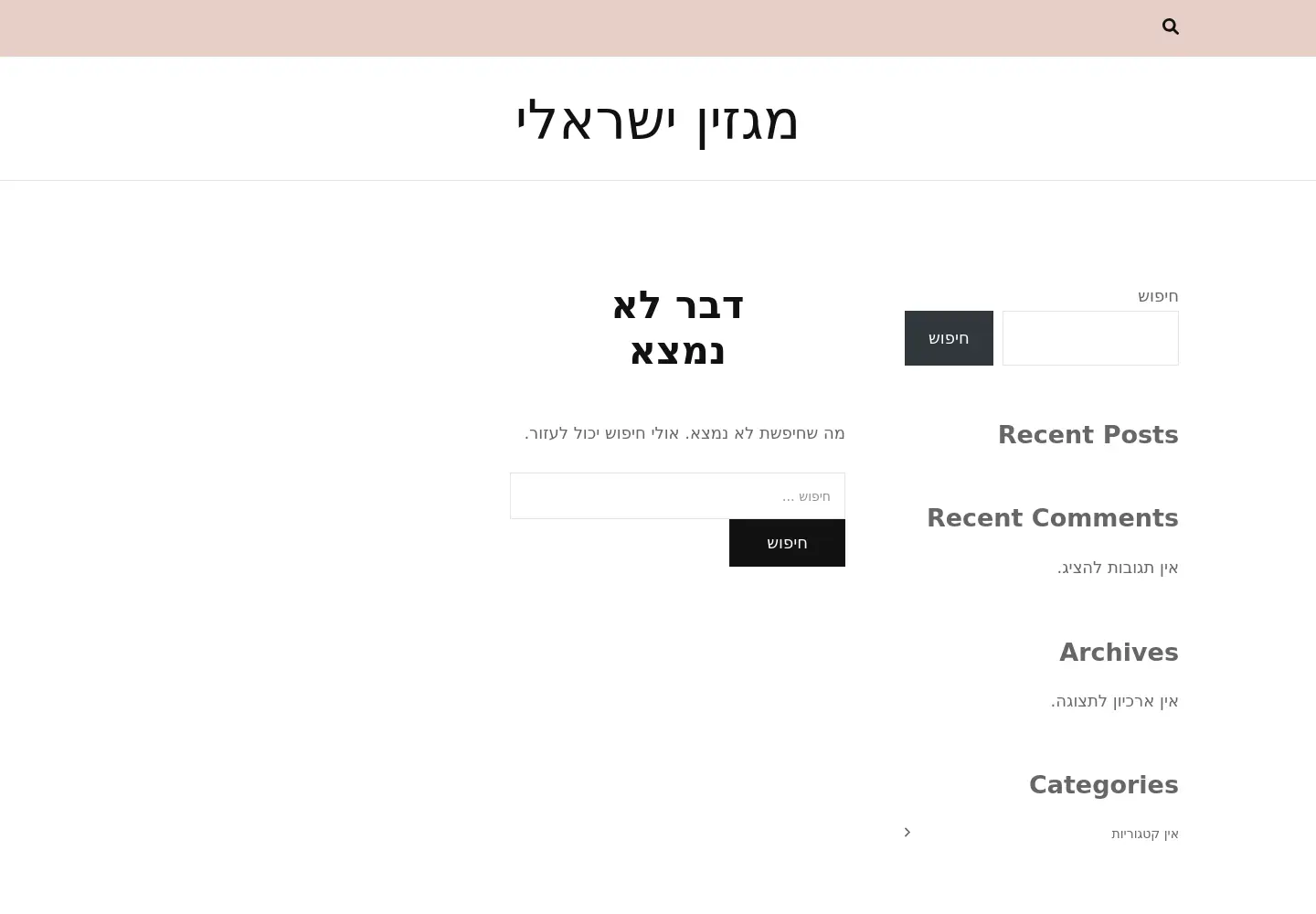 Captured homepage of healthagencyclub.org in the current scan