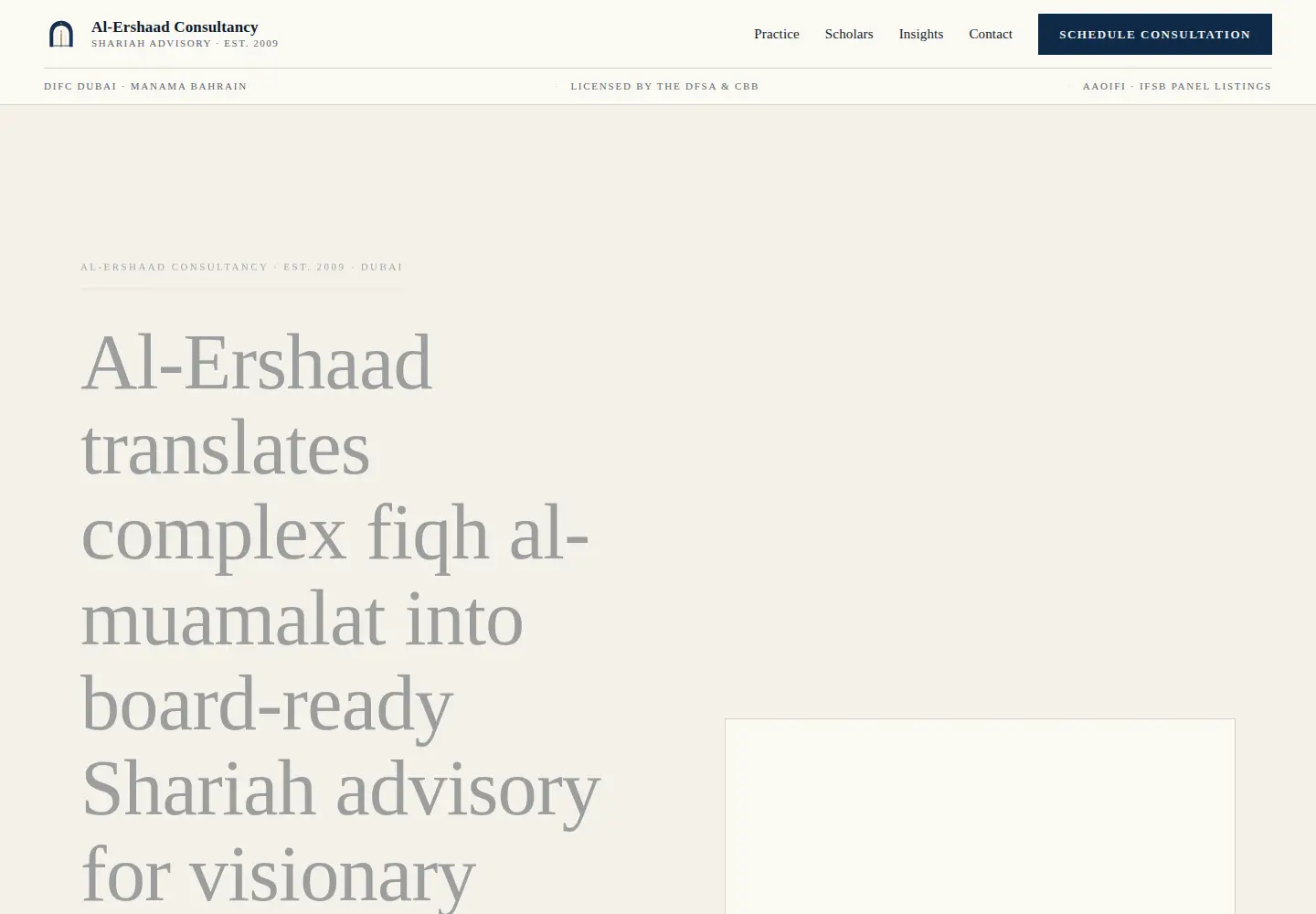 Screenshot of al-ershaad.com