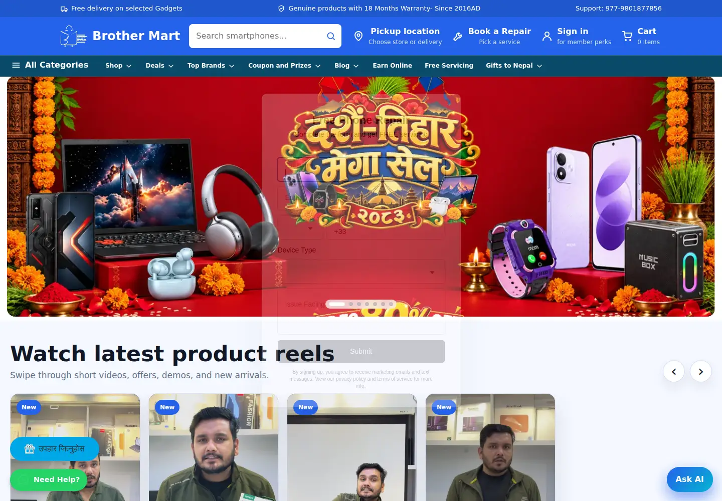 Screenshot of brother-mart.com