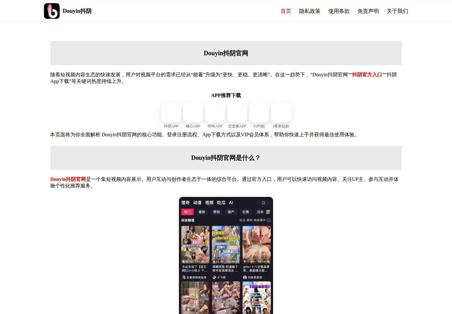 Screenshot of dyapp.co