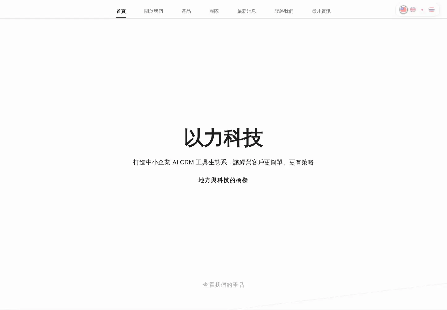 Screenshot of eslitec.com