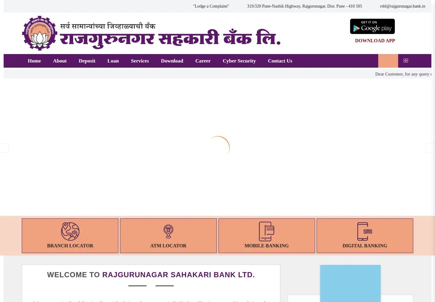 Screenshot of rajgurunagarbank.com