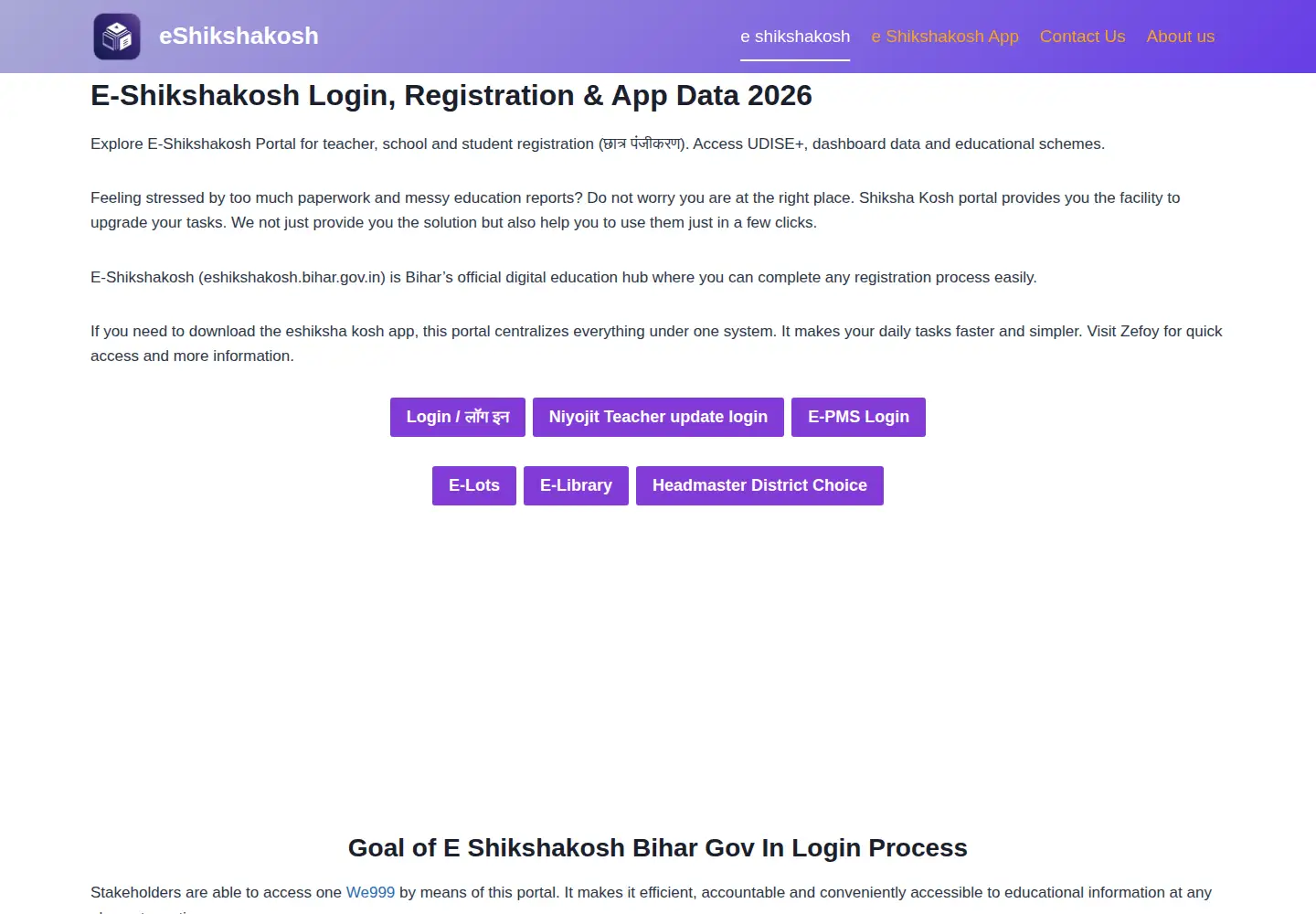 Screenshot of eshikshakosh.net.in