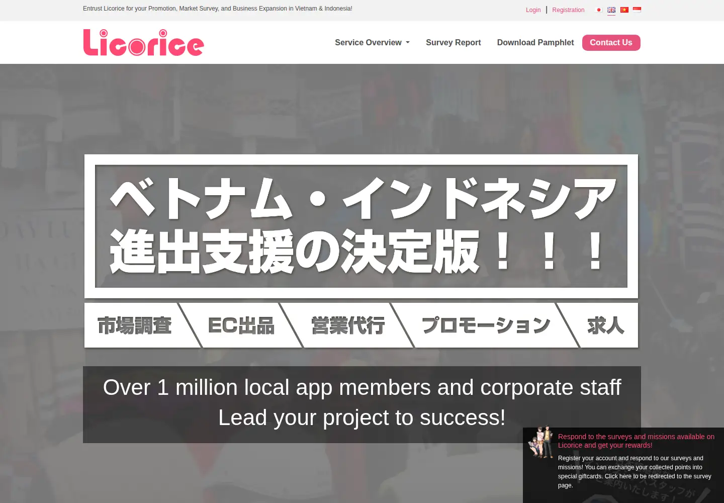 Screenshot of licorice.pink