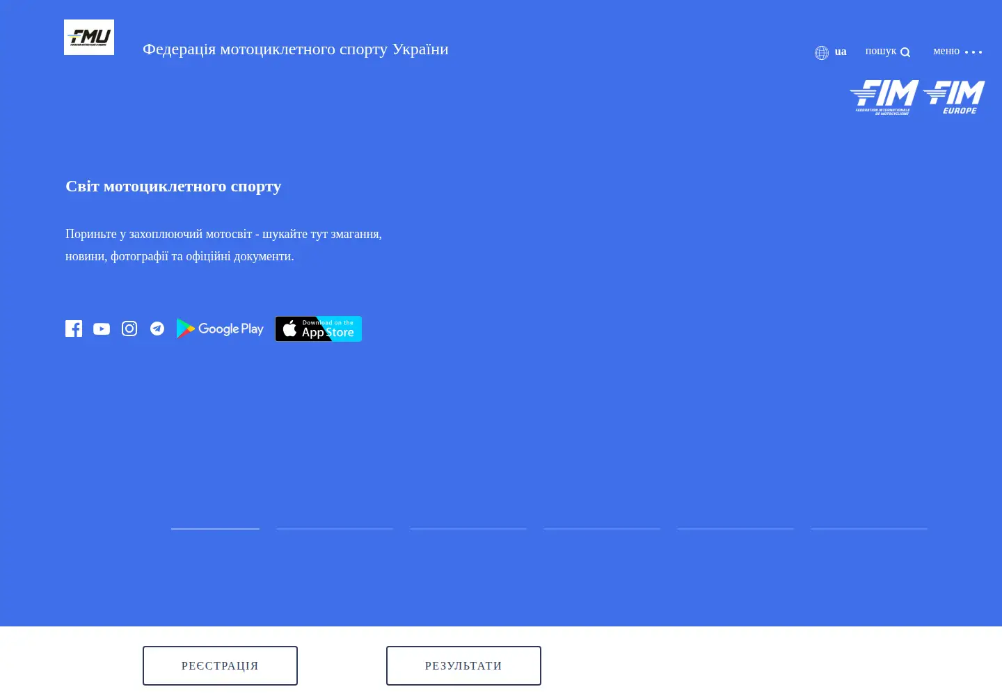 Captured homepage of fmsu.com.ua in the current scan