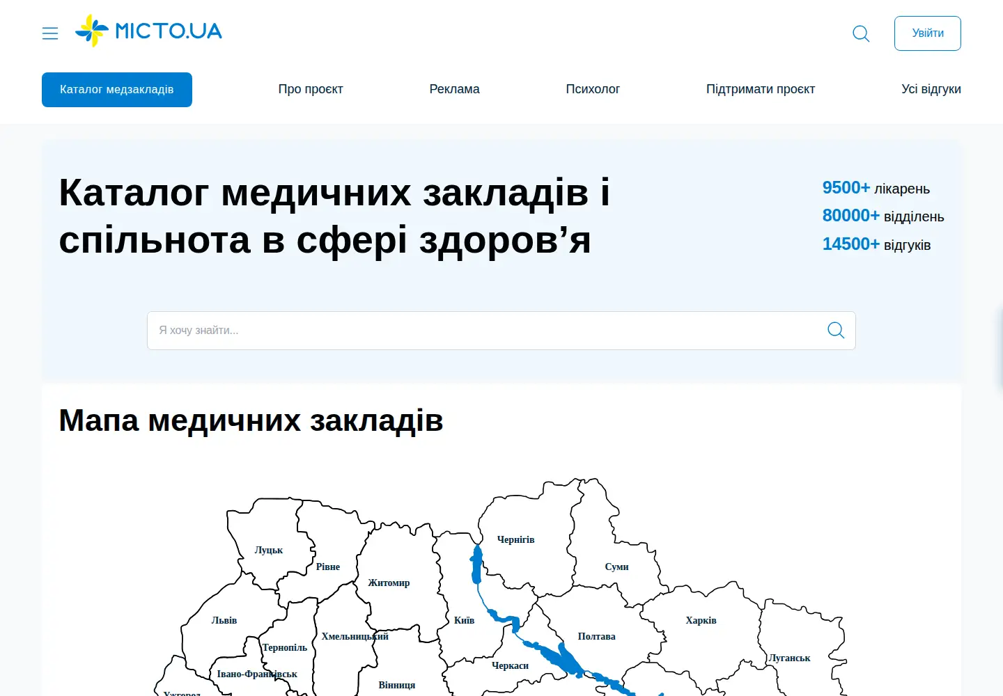 Screenshot of micto.ua
