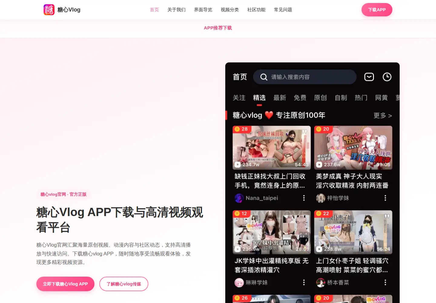 Screenshot of tangxin.uno
