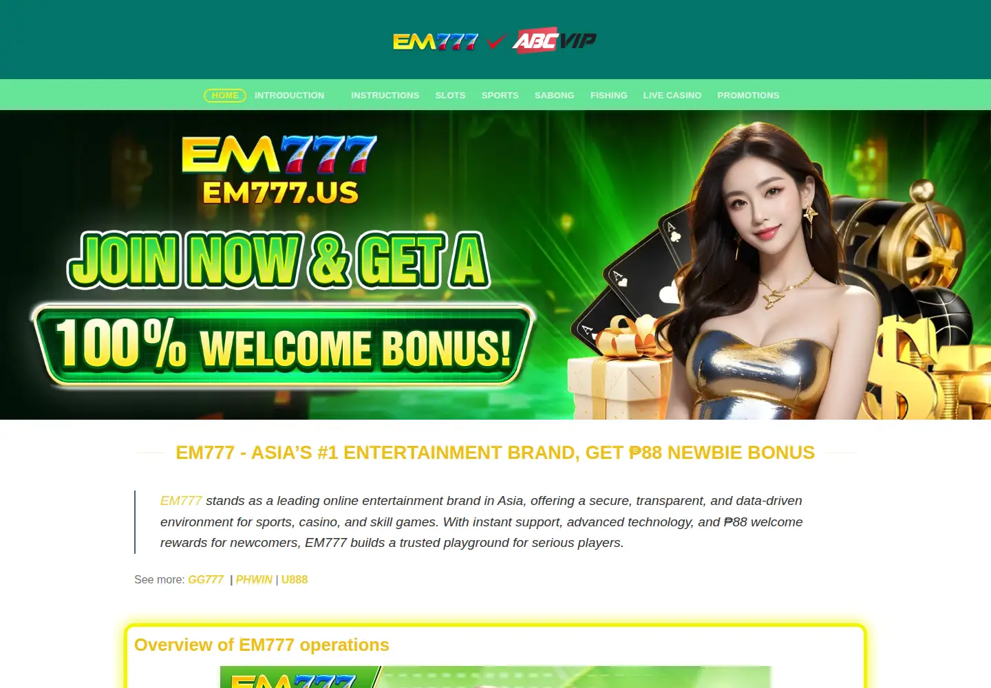 Screenshot of em777.us