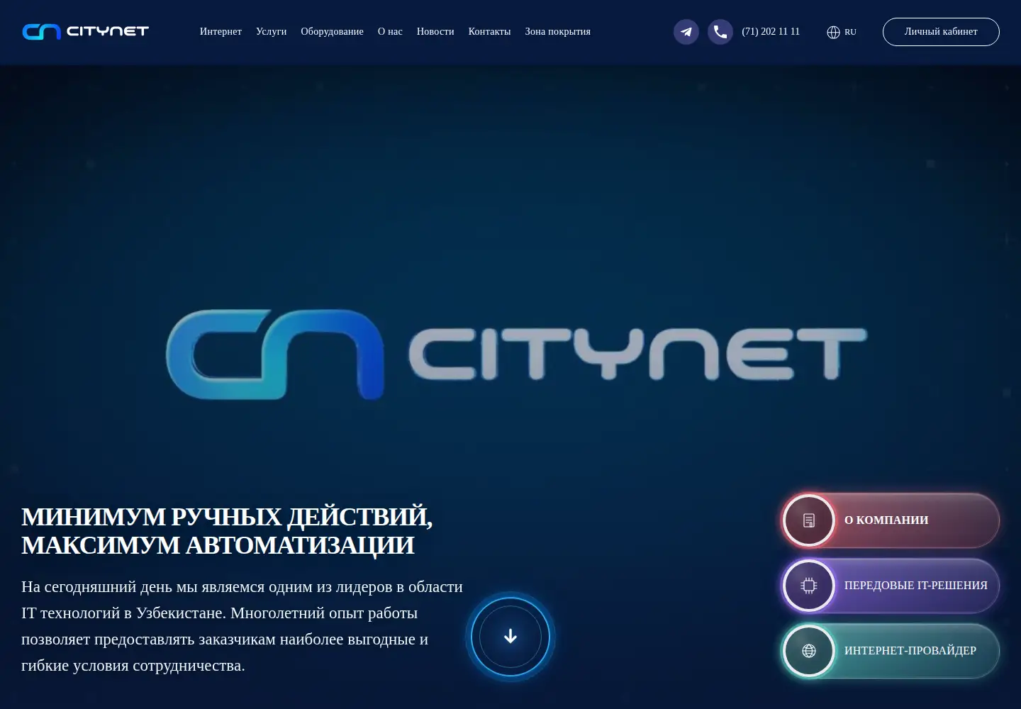 Captured homepage of citynet.uz in the current scan