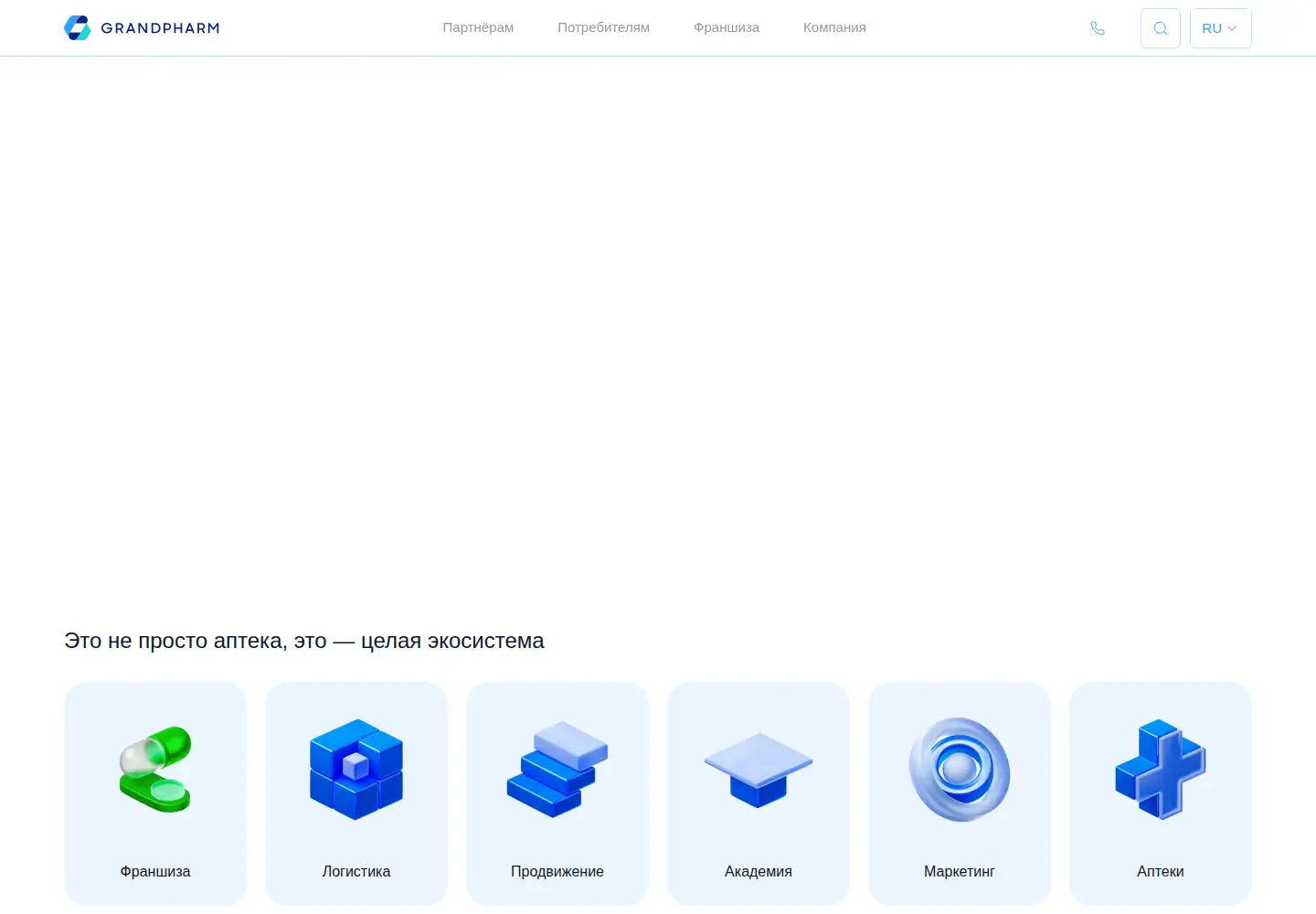 Screenshot of grandpharm.uz