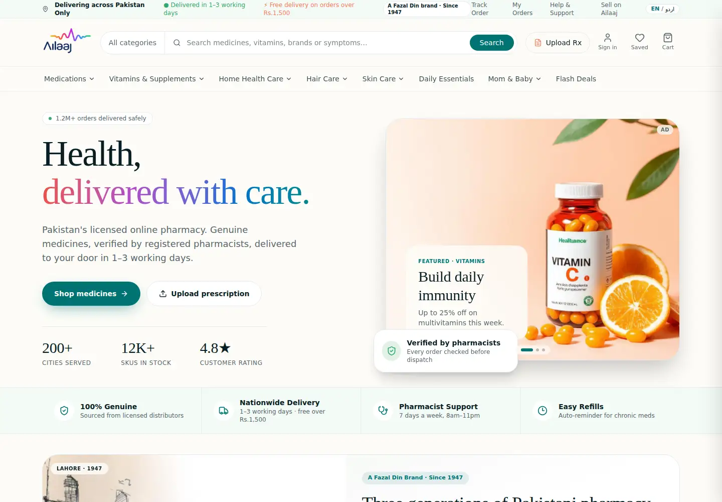 Screenshot of ailaaj.com