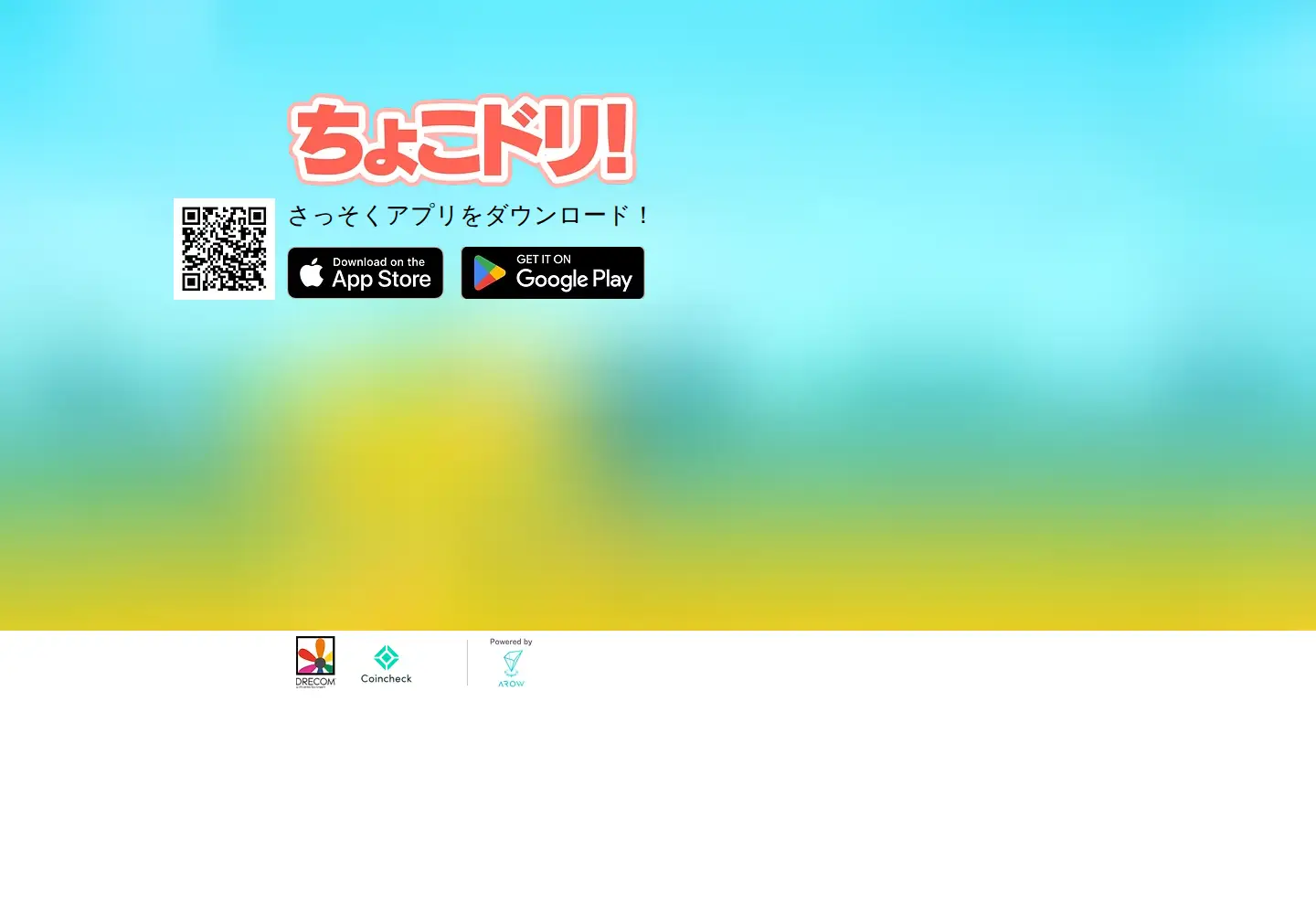 Screenshot of chocodre.com