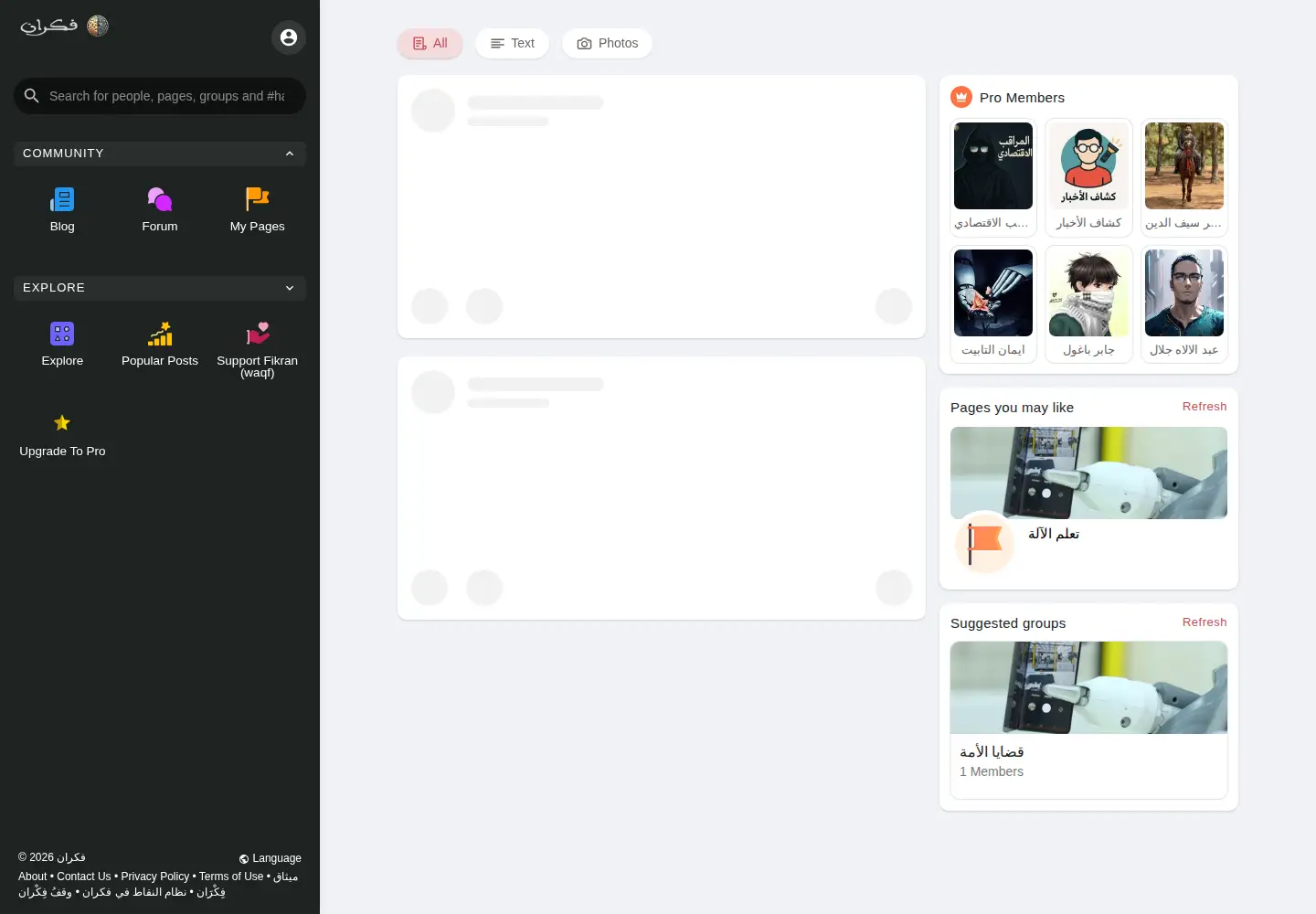 Captured homepage of fikran.com in the current scan