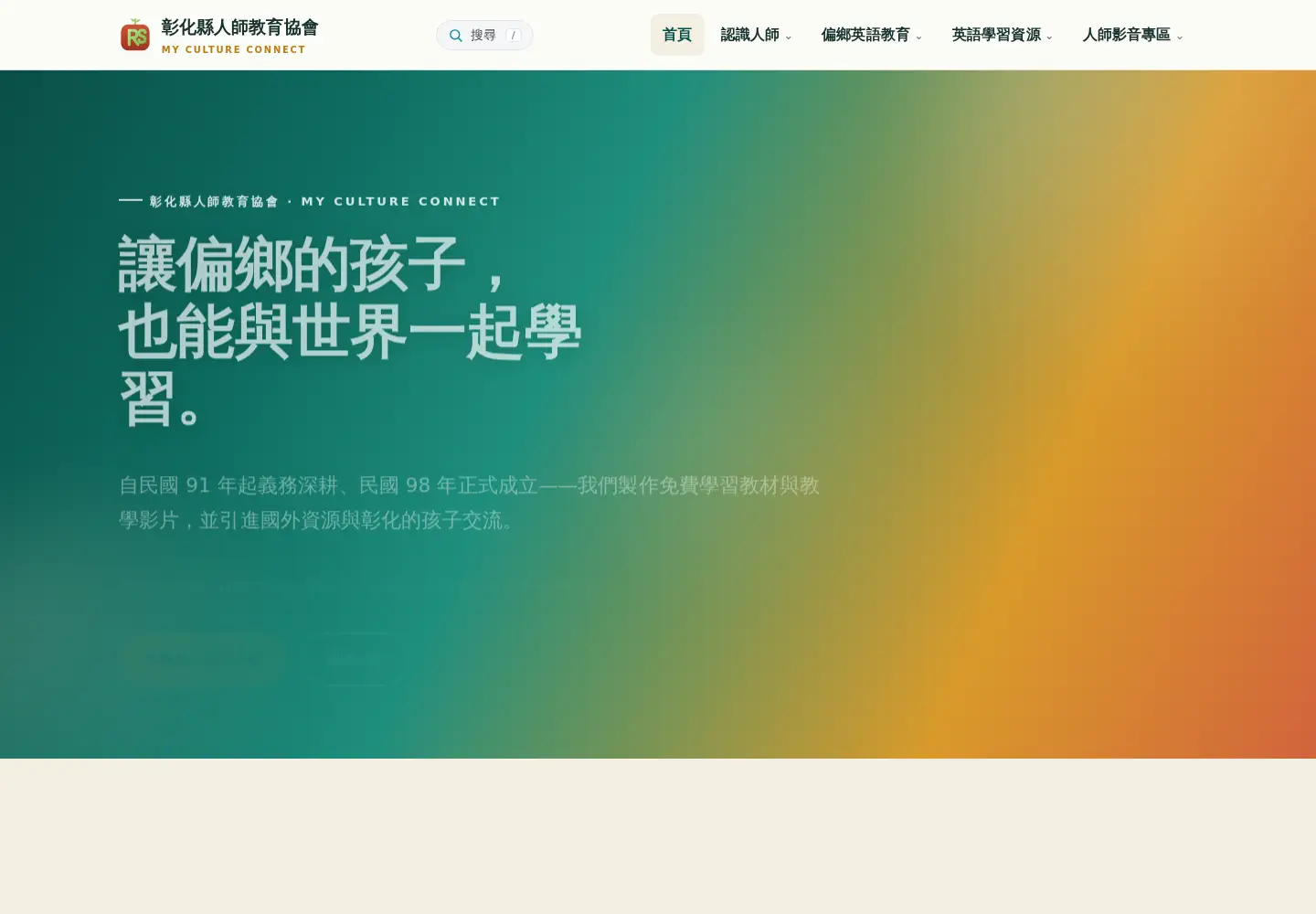 Screenshot of twrses.org