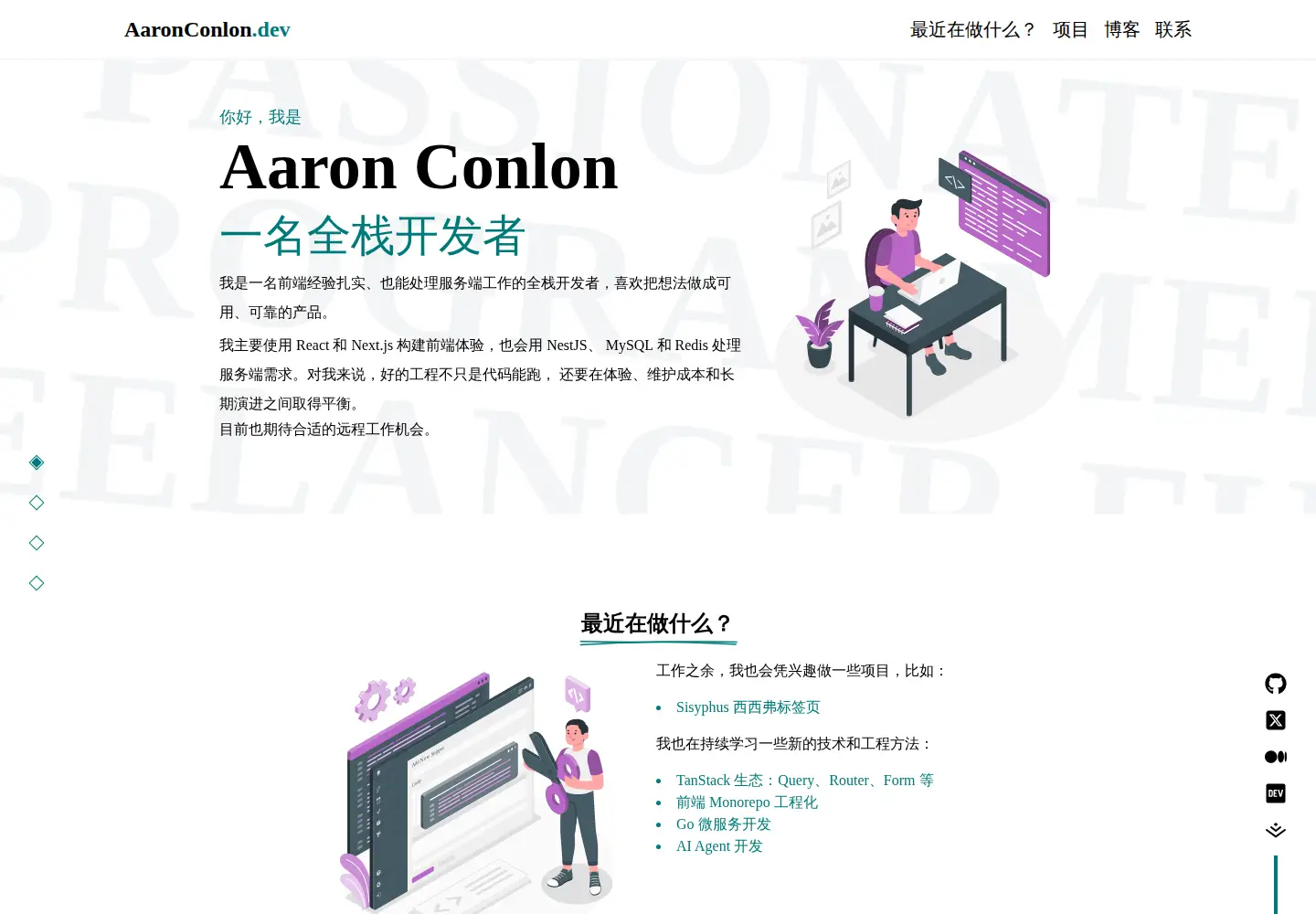 Captured homepage of i5lin.top in the current scan