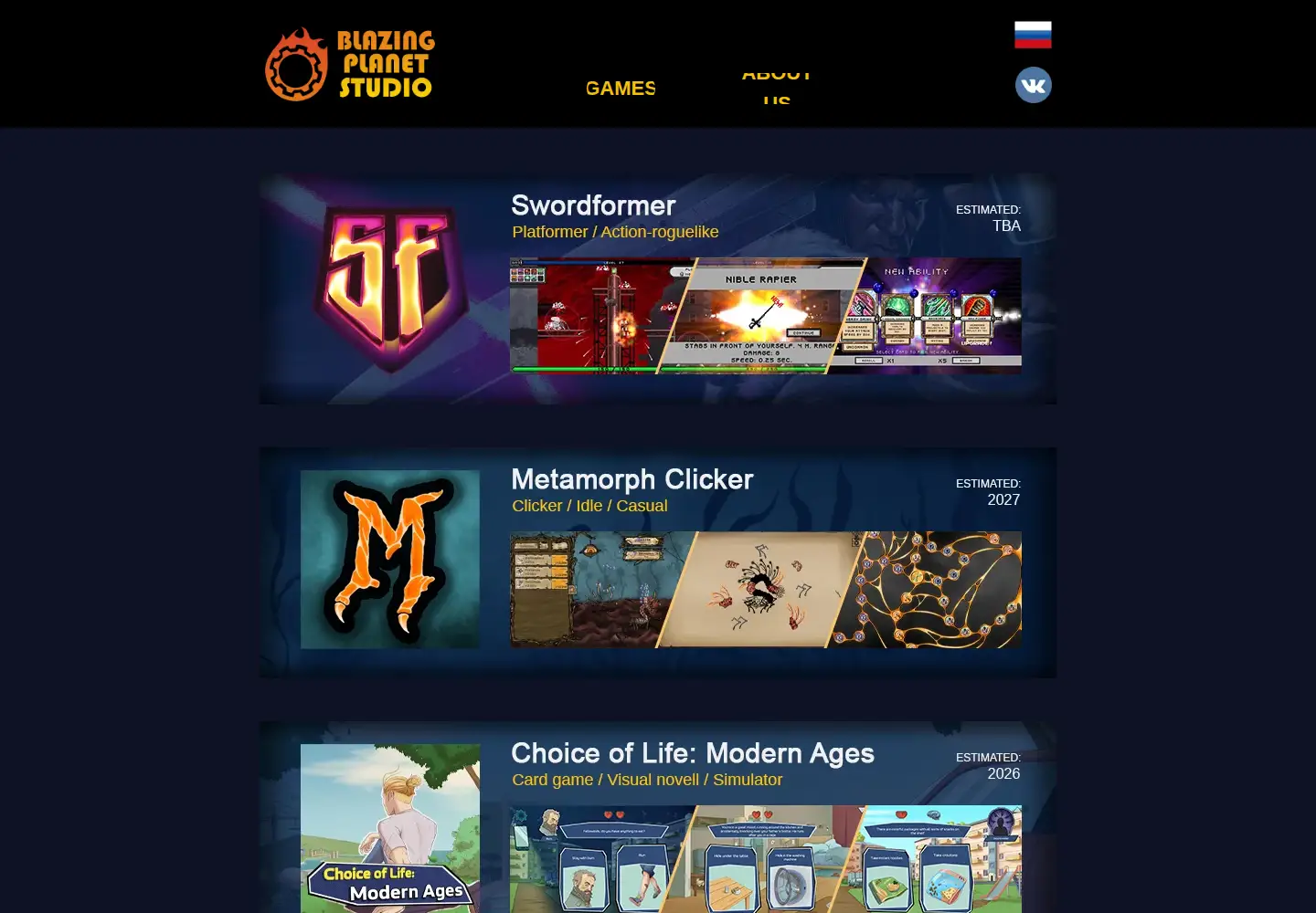 Captured homepage of blazingplanetstudio.com in the current scan