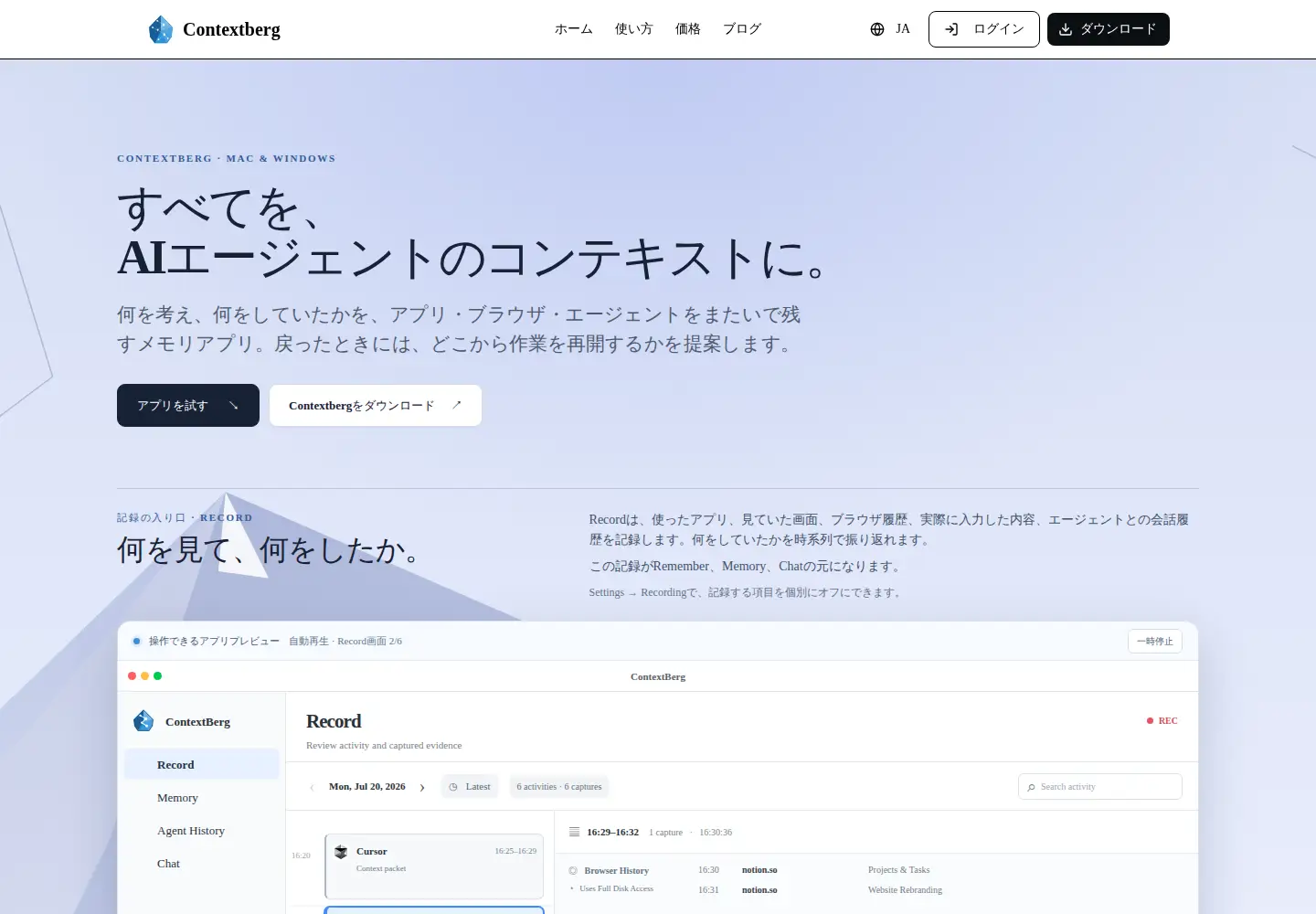 Screenshot of contextberg.com