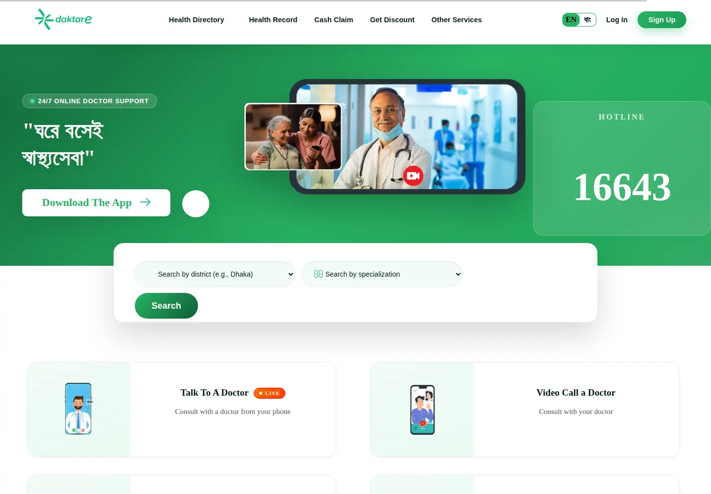Screenshot of daktare.com
