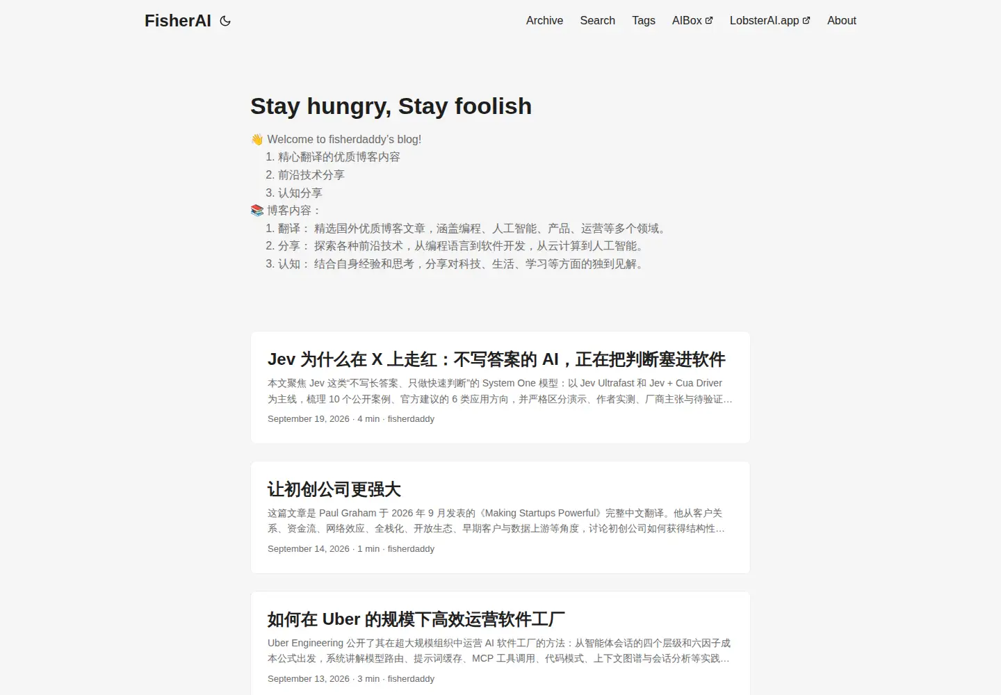 Captured homepage of fisherdaddy.com in the current scan