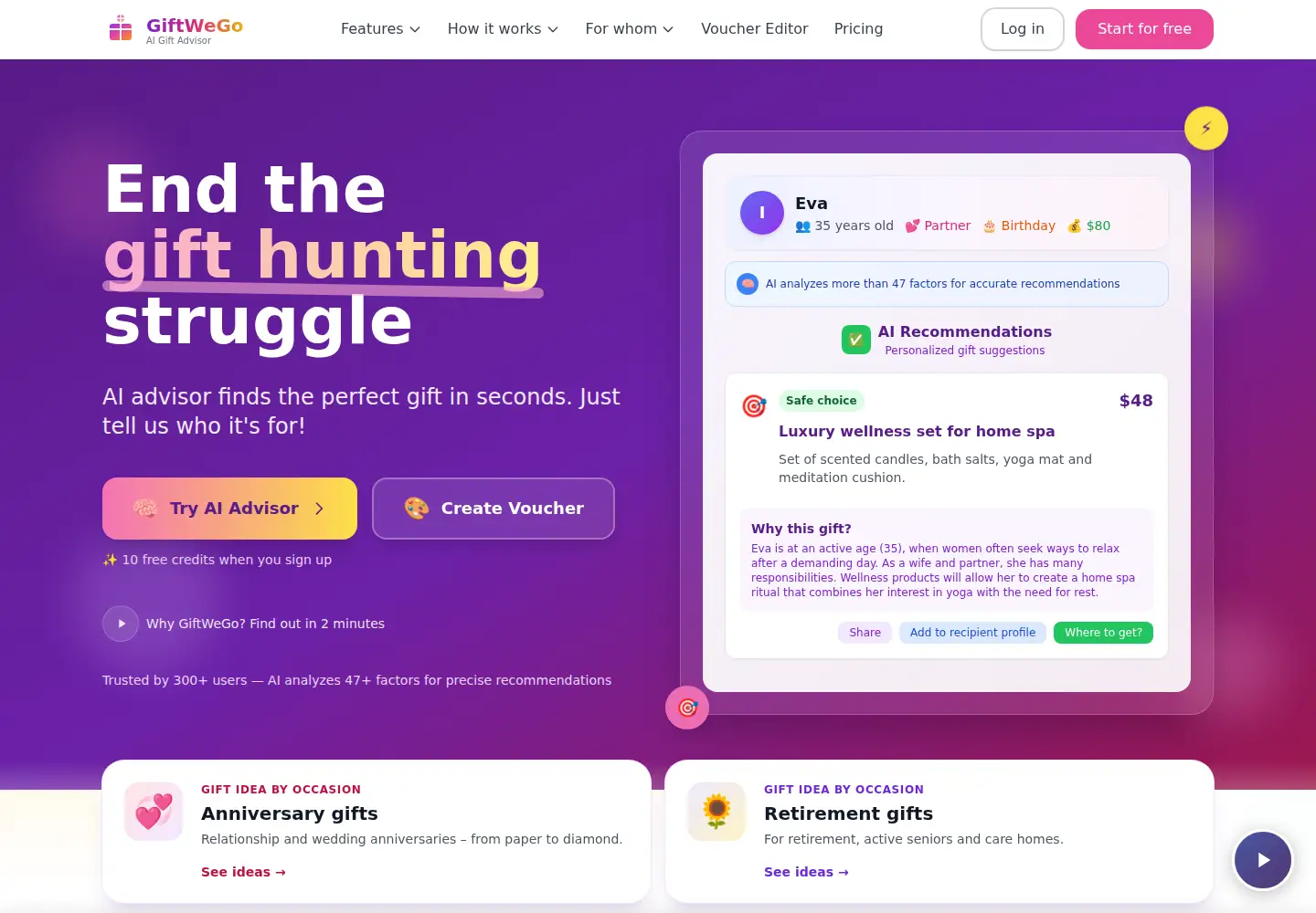 Screenshot of giftwego.com