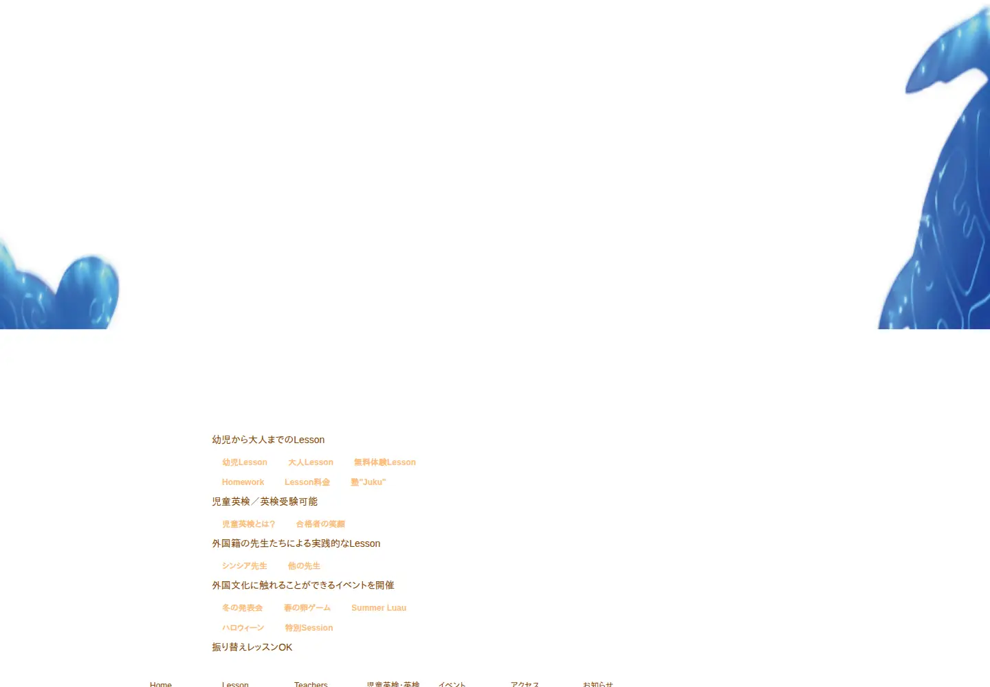 Captured homepage of headsortails07.com in the current scan