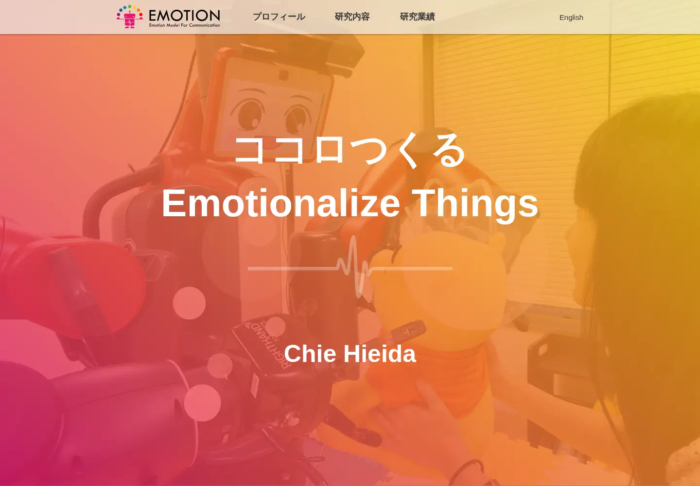 Screenshot of hieida.com