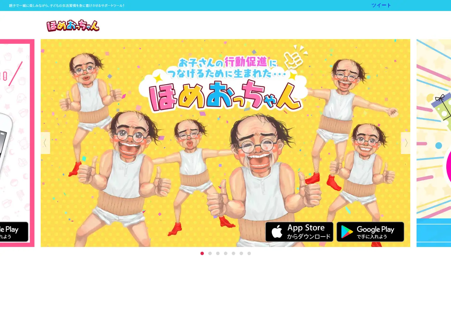 Screenshot of home-stamp.com