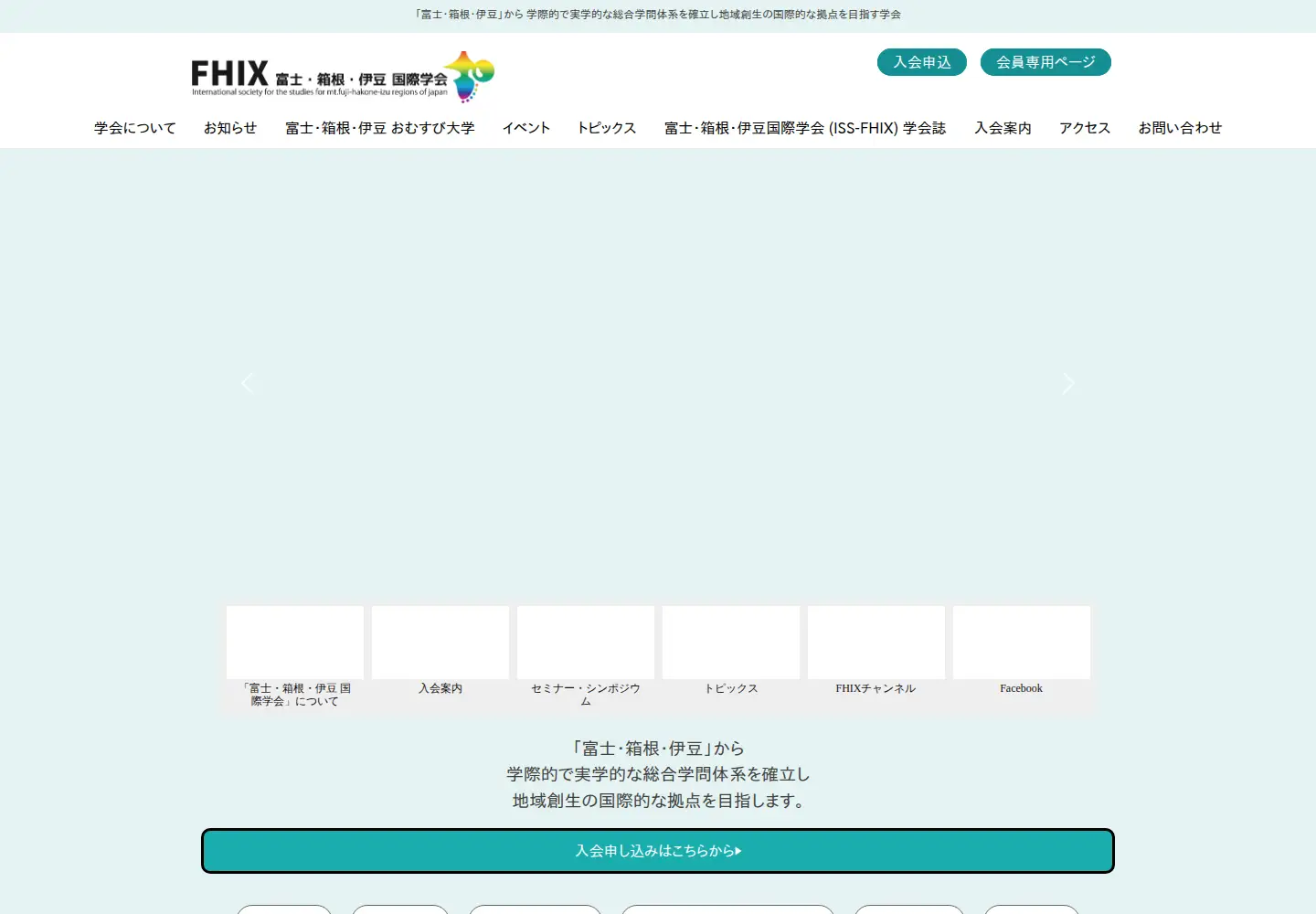 Screenshot of issfhix.com
