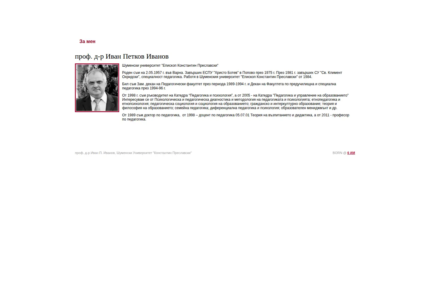 Captured homepage of ivanpivanov.com in the current scan