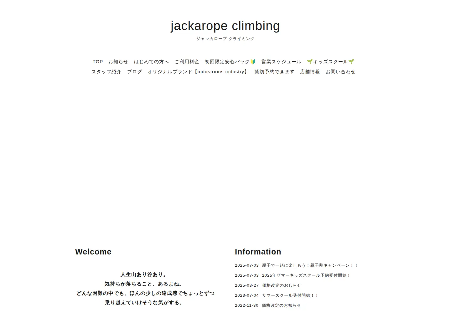 Screenshot of jackarope.com