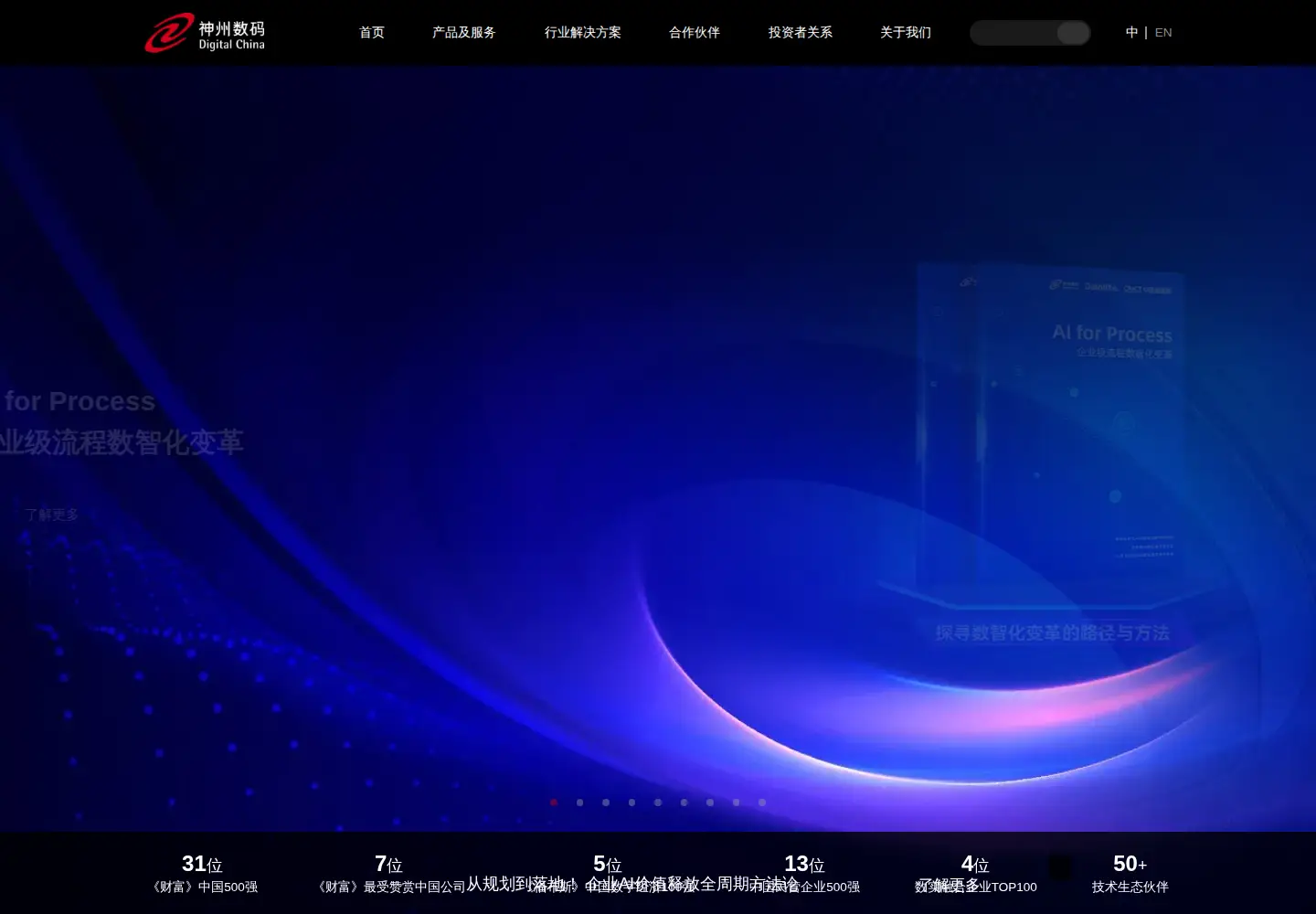 Captured homepage of jeuxdulac.com in the current scan