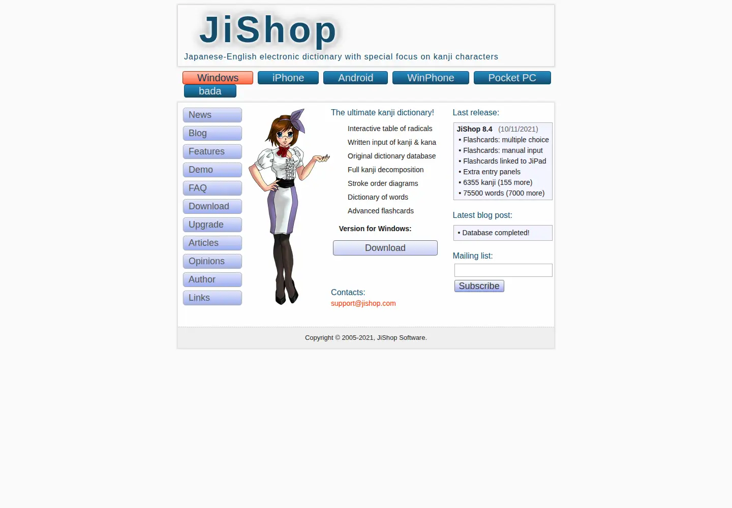 Captured homepage of jishop.com in the current scan