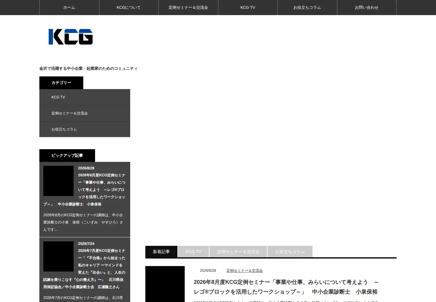Screenshot of kcg-community.com