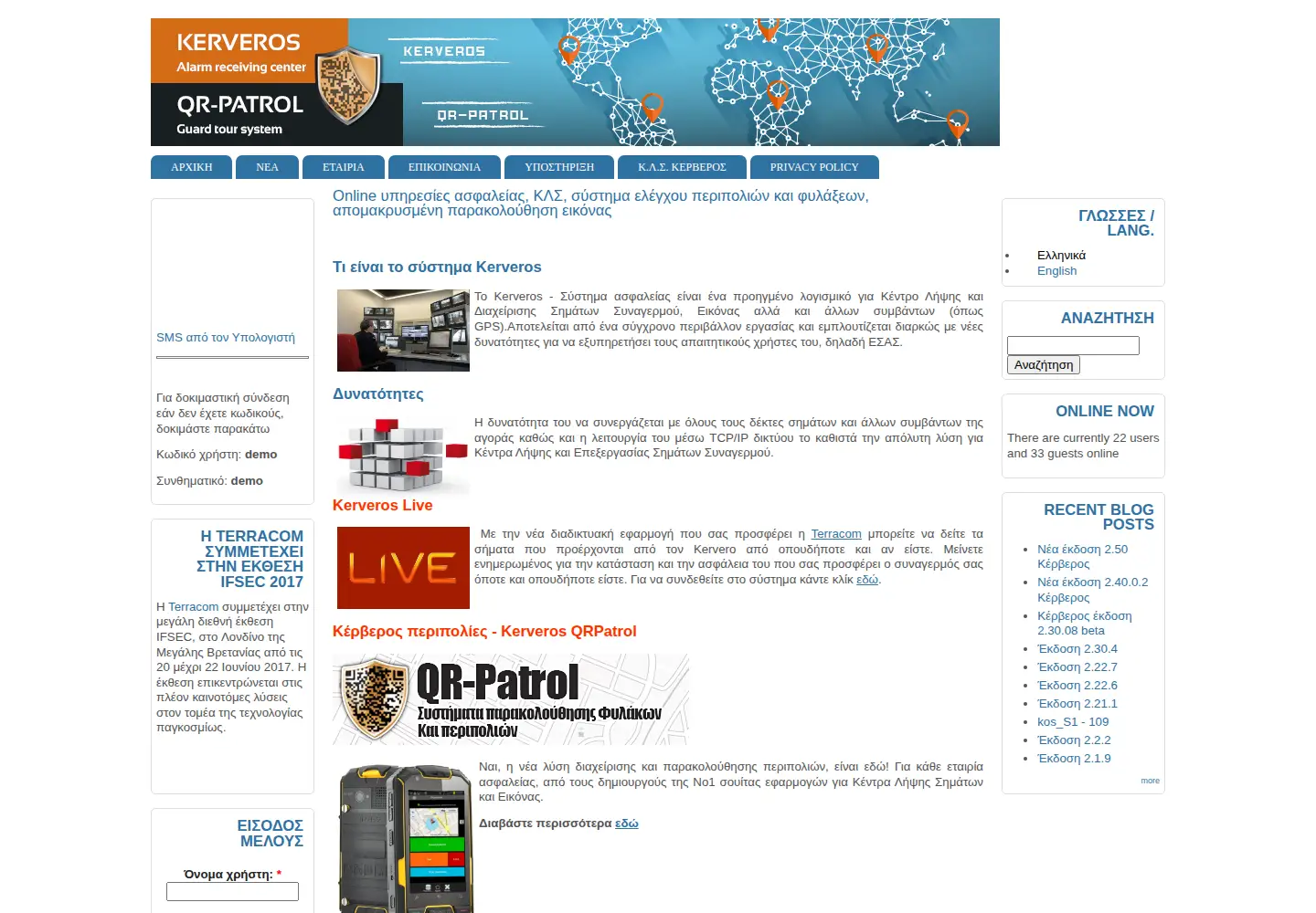 Screenshot of kerveroslive.com