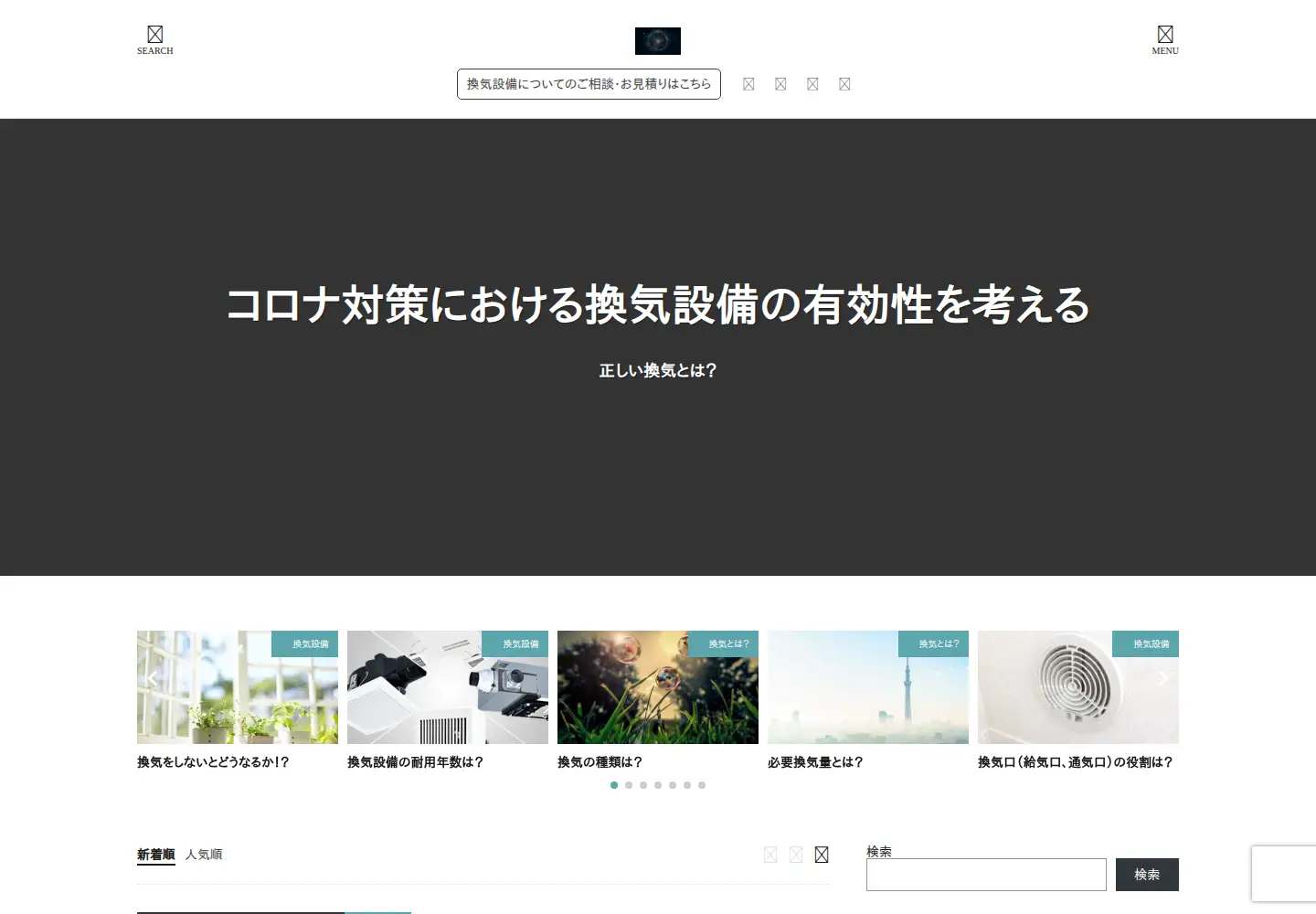 Captured homepage of kingsxtokyo.com in the current scan