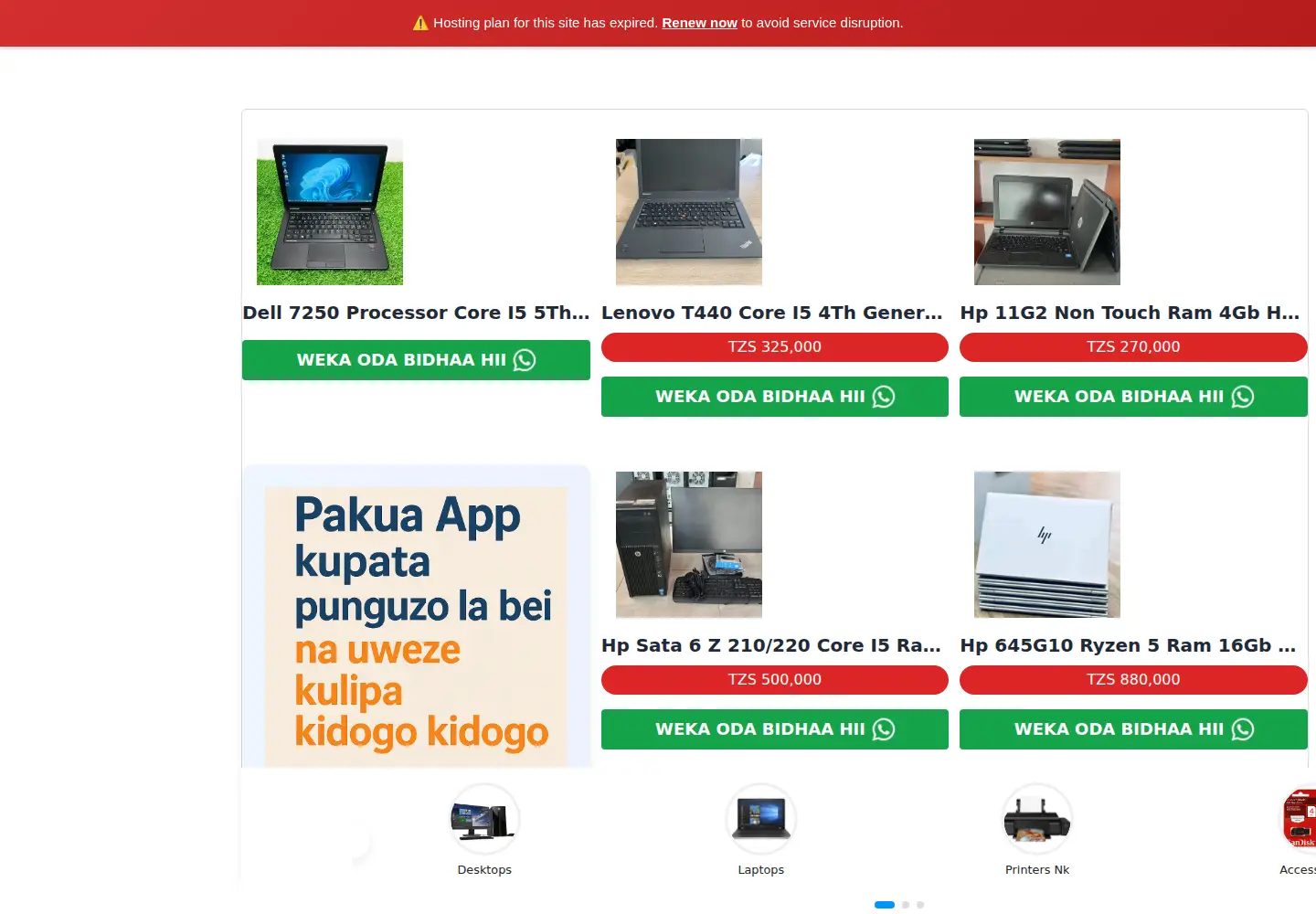 Screenshot of sangakariakoo.com