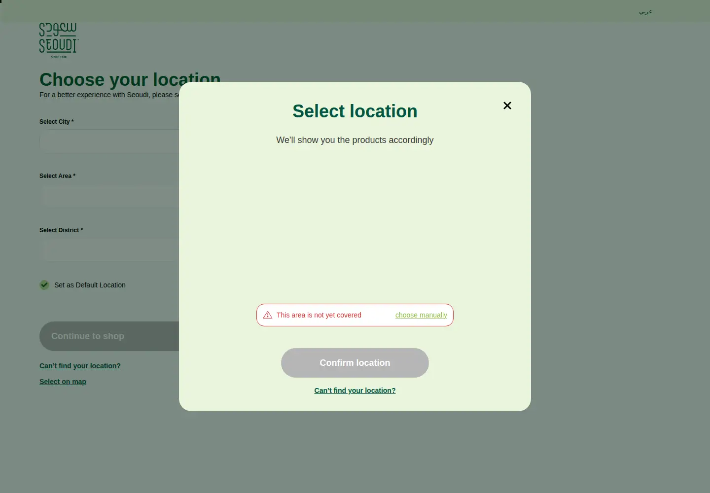 Screenshot of seoudisupermarket.com