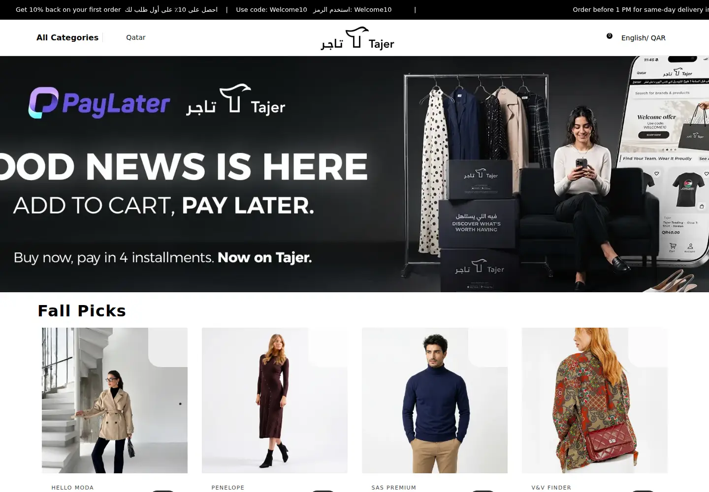 Captured homepage of tajershops.com in the current scan