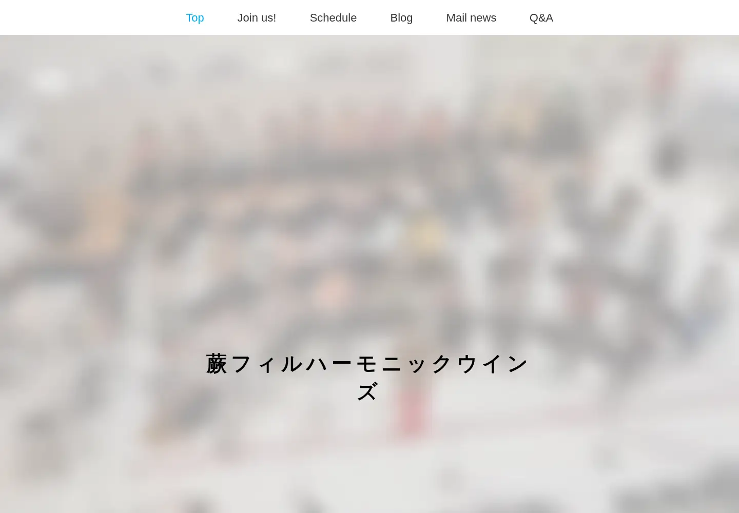 Captured homepage of warabi-phil.com in the current scan